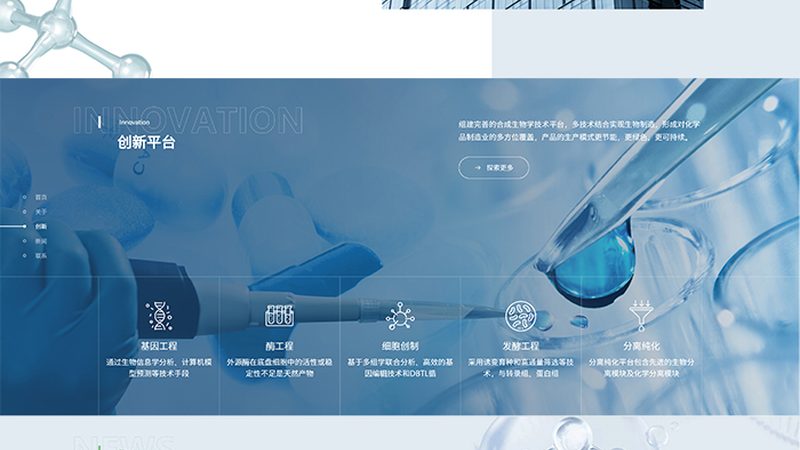 揭秘生物科技美容仪：与普通美容仪的五大差异