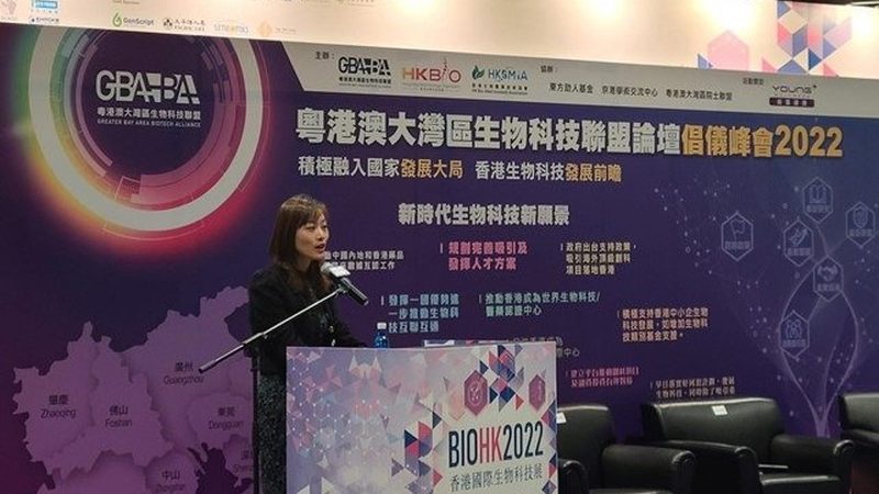 吉林省生物科技开发有限公司
