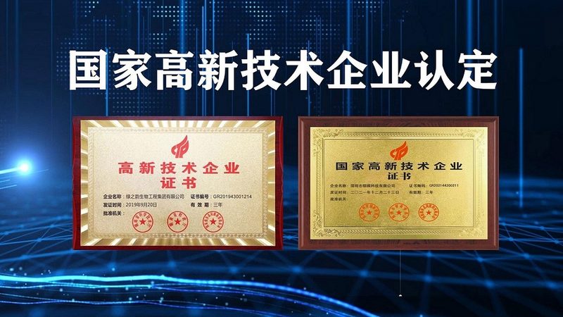 生物科技公司区域代理：如何规避合作陷阱**