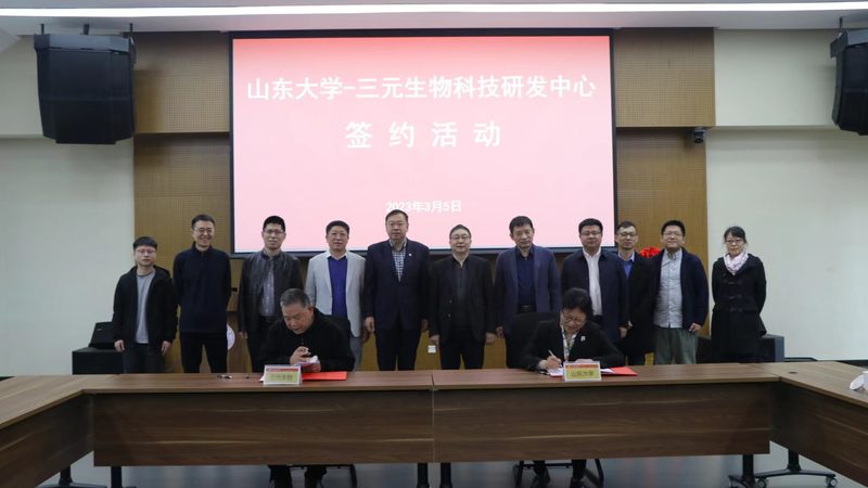 生物科技公司推荐：如何选择值得信赖的合作伙伴**