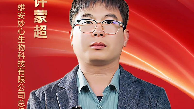 电动移液器：揭秘科研实验室的“精准利器